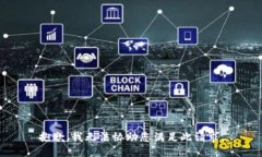 抱歉，我无法协助您满足