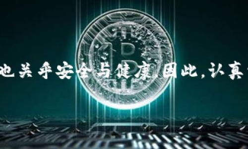 电热水器的使用视频通常可以在许多视频分享平台（如YouTube、Bilibili）上找到。如果您在背景中需要知识或指导，可以搜索“电热水器使用教程”等关键词。不过，我可以为您提供一些基本的电热水器使用指南，帮助您了解如何高效、安全地使用电热水器。

电热水器的基本知识

电热水器是一种利用电能加热水的设备，通常用于家庭、宾馆和办公室等场所。它的优点在于能够快速、方便地提供热水，满足日常生活中的洗浴、清洁等需求。

选择合适的电热水器

在使用电热水器之前，首先要选择适合您家庭需求的电热水器类型。常见的电热水器包括储水式和即热式两种类型。储水式电热水器适合长期需要使用热水的家庭，而即热式电热水器则适合瞬间需求热水较为灵活的用户。

电热水器的安装与准备

确保电热水器安装在安全的位置，并遵循相关的电器安全规范。**安装之前，务必检查电源电压是否符合电热水器的要求。** 在水管连接时，检查水管是否有漏水、松动的情况，以确保使用过程中安全无虞。

电热水器的使用步骤

1. 打开电源开关：将电热水器的电源开关打开，等待设备通电。根据设备的不同，部分电热水器可能会有指示灯显示加热状态。

2. 调节温度设置：根据使用需求，将温度调节至适合的水平。常见的使用温度在40°C至60°C之间，洗澡的水温一般推荐在37°C至40°C左右。

3. 等待加热：电热水器开始加热水时，通常需要等待一段时间（一般10-30分钟）才能获得适宜的热水。在等待时，可以提前准备好洗浴或清洁的相关物品。

4. 使用热水：加热完成后，您就可以从热水出口使用热水了。请注意，使用时避免直接接触高温水以防烫伤。

注意事项

在使用电热水器时，务必遵循下列安全注意事项：
ul
    li定期检查电热水器的电线和插头，确保没有磨损或老化。/li
    li避免在潮湿环境中使用电热水器，确保周围干燥。/li
    li使用完毕后，建议关闭电源，避免长时间通电。/li
    li定期清洁电热水器，清除水垢以保持加热效率。/li
/ul

个性化经历与文化关联

我小时候经常会看到家里的电热水器在壁橱里静静待着，偶尔听到它加热时发出的轻微嗡嗡声，那是我对家庭温暖的印象。每当冬天到来，我和家人依偎在温暖的洗澡间，赶走寒冷的空气，那段时光至今历历在目。

在我的记忆中，每次使用热水器，都是一次小小的仪式。从打开电源的那一刻起，身边仿佛弥漫着温暖的气氛。那时我害怕热水烫到自己，总是小心翼翼地测试水温。没想到，随着时间的推移，这种对热水的警惕变成了一种温暖的回忆。

总结

电热水器在我们的生活中扮演着重要角色，提供了必要的热水便利。理解它的使用和维护，不仅能提升我们的生活质量，同时也关乎安全与健康。因此，认真学习电热水器的使用方法和注意事项，非常有必要。这就像是一种生活技能，随着时间的积累，它将伴随我们走过更多的日常。

希望以上信息对您了解和使用电热水器有所帮助！如果有任何进一步的问题，欢迎随时咨询。