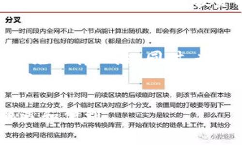 关于数字货币的合法性问题，是一个复杂且备受讨论的话题。随着数字货币的迅速发展，各国的政府和监管机构都在不断探索如何对其进行有效的监管。我将从多个角度与您探讨数字货币的合法性及其影响。

一、数字货币的定义
首先，我们需要了解什么是数字货币。数字货币，是一种以电子形式存在的货币，其交易和管理通常通过区块链技术进行。最著名的数字货币是比特币。此外，还有以太坊、Ripple等多种数字货币，甚至一些国家正在探索发行自己的数字货币，比如中国的中央银行数字货币（CBDC）。

二、各国对数字货币的法律态度
数字货币的合法性常常因国家而异。一些国家对数字货币持开放态度，认为其有助于推动创新和经济发展。例如，美国的部分州对数字货币的交易进行了合法化，并允许其作为商品进行交易。
但也有一些国家采取了更为谨慎的态度，禁止或限制数字货币的使用。例如，中国在2017年宣布禁止ICO（首次代币发行）和数字货币交易，将其视为一种潜在的金融风险。此外，印度在一段时间内也对数字货币采取了严厉的限制措施。

三、数字货币的法律风险与合规性
尽管数字货币在某些地方是合法的，但与其伴随而来的法律风险和合规性问题也是不容忽视的。诸如洗钱、诈骗和税务等问题常常与数字货币相关联。在某些国家，未注册的数字货币交易所可能会被视为违法行为，相关人士可能会面临法律诉讼。
因此，参与数字货币投资和交易的人们需要十分谨慎，了解当地的法律法规，并确保其行为符合法律要求。作为一个关注数字货币的投资者，我深刻意识到了解相关法律的重要性。任何投资行为都需要有合规意识，以免在法律上造成麻烦。

四、数字货币的潜在价值
尽管存在争议，数字货币仍有其独特的优势。它们能够提高交易的效率，降低成本，并为用户提供更大的隐私保护。如果我们对比传统金融系统，数字货币无疑在某些方面更具实用性。
我记得小时候，当看到父母在银行排队办理业务时，内心就想着未来一定会有更便捷的方式来进行资金转账。如今，数字货币确实让这种设想变成了现实。

五、未来展望
关于数字货币的未来，许多人持乐观态度。随着技术的不断进步和用户接受度的提高，数字货币有可能在未来占据更大的市场份额。同时，监管政策的逐步完善也将为数字货币的合法化奠定基础。
与此同时，我们也应看到，数字货币的安全性仍然是一个重要问题。近年来，数字货币交易所遭遇黑客攻击，用户资产被盗的事件屡见不鲜。因此，在参与投资时，选择信誉良好的平台和采取必要的安全措施尤为重要。

六、个人经验与感悟
作为一个对数字货币充满好奇的人，我在探索这片领域时也经历了一些波折。刚开始我仅仅是抱着试试的心态购买比特币，实际上，我并没有充分理解其中的风险和潜力。在经历了一些波动后，我逐渐意识到，投资不仅需要勇气，还需要知识和经验的积累。
在这个不断变化的市场中，作为个人投资者，我们不能盲目跟风，而是要根据实际情况和自己的财务能力做出理性的决策。有时，我会把数字货币的投资比作种植一棵树，需要耐心和时间，但无论如何，细心的浇水和施肥总是能让树木茁壮成长。

七、总结与建议
最后，总结一下数字货币的合法性问题。虽然在一些国家，数字货币的使用是合法的，但在参与投资前，务必了解相关法律法规，避免法律风险。同时，也需关注市场动态和技术发展，以便抓住更好的投资机会。
对于个人投资者而言，理智与谨慎是不可或缺的。在这个高速发展的领域，我们要不断学习与适应，从而在波动中找到自己的方向。

相信随着时间的推移，数字货币的合法性和市场接受度将越来越高。让我们共同期待数字货币在未来能够为我们带来更多的机遇和便利。