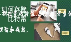 币圈这段时间狂跌背后的