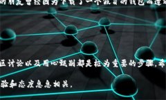 关于“区块链钱包下载地址怎么改”，首先我们