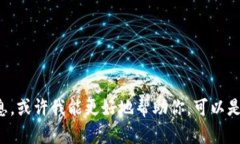 TREME 不是一个广为人知的品牌名称。根据上下文
