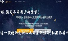 我无法直接提供软件下载