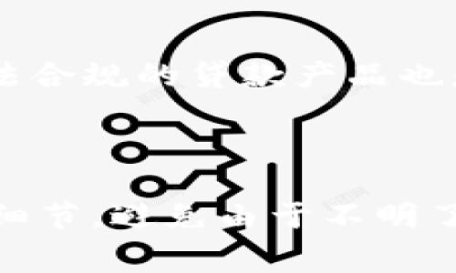 关于“360周转灵”的利息问题，首先，我们需要了解什么是“360周转灵”。通常来说，“360周转灵”是一款提供小额贷款服务的金融产品，借助此类产品，人们能够快速获得资金周转，以应对日常生活中的紧急财务需求。

在讨论其利率之前，我们需要明确几个方面的内容，如贷款的额度、期限、个人信用评分以及市场上不同贷款产品的竞争情况。一般来说，个人信贷产品的利息通常会受到多个因素的影响。

### 利息的构成

1. 利息类型
金融机构针对借款所收取的利息通常有两种类型：固定利率和浮动利率。固定利率在贷款期内保持不变，而浮动利率则可能随着市场条件的变化而调整。对于“360周转灵”这样的产品，了解其利息类型至关重要，因为这将直接影响你的还款金额和财务计划。

2. 市场利率环境
贷款的利率通常会受到市场基准利率的影响。如果市场整体利率较高，贷款机构可能会提高借贷利率以应对融资成本。在市场低迷时期，则可能会出现降息的情况。你可以关注国家利率政策的变化，了解影响贷利率的市场大趋势。

3. 信用评分的重要性
个人信用评分直接决定了借款人能否顺利获得贷款以及贷款利率的高低。如果你的信用评分较高，贷款机构会倾向于提供相对较低的利率。反之，如果信用评分偏低，你可能会面临更高的借贷成本。

### 360周转灵的利息水平

1. 常见的利息水平
虽然具体利率可能有所变化，但一般情况下，“360周转灵”的利率可能在年化36%-100%之间。听起来好像很高，但这是因为短期小额贷款的风险普遍较大。对于部分人来说，这样的利率可能会让人望而却步，但在一些紧急情况下，它也可能是一个解决短期资金压力的可行方案。

2. 费用与隐性费用
值得注意的是，除了利息以外，不同贷款产品可能还会收取额外的服务费用、管理费用等。建议在申请之前，仔细了解相关条款，确保没有额外隐性收费。br 我记得我小时候曾经跟父母借过钱，他们总是教我要在借钱之前了解所有相关的费用，避免意外支出。我当时虽然小，但慢慢体会到，了解规则真的很重要。

### 理性借贷的重要性

1. 量入为出
无论利率高低，在借款之前，要清楚自己的还款能力。你需要根据自己的收入状况以及未来的财务规划，衡量是否有必要借款。理性借贷是一项非常重要的理财原则，不仅可以帮助你更好地管理资金，还能避免因盲目借贷带来的财务压力。

2. 拒绝高利贷的诱惑
在某些情况下，尤其是在急需资金时，借款人可能会被高利贷所吸引。尽管它们能快速解决燃眉之急，但相对高昂的利率往往会导致更大的财务危机。选择合法合规的贷款产品也是确保自身财务安全的一个重要手段。

### 结论

综上所述，“360周转灵”的利息水平相对较高，因此在考虑使用该产品时，要认真评估自己的财务状况，确保能够按时还款。同时，也要关注贷款条款中的所有细节，避免由于不明了的费用产生额外负担。如果你能做到这些，那么无论是选择“360周转灵”还是其他贷款产品，都能做到心中有数，理性借贷。希望今天的分享能对你有所帮助！