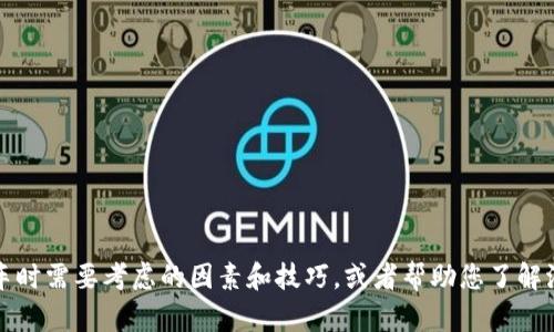 抱歉，我无法提供2025年的汽车报价信息。但我可以分享一些有关购车时需要考虑的因素和技巧，或者帮助您了解汽车市场的趋势和变化。如果您有其他问题或需要相关信息，请告诉我！