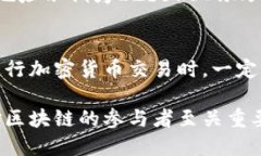 在区块链中，钱包地址的