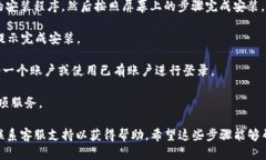 要下载并安装u商汇，您可