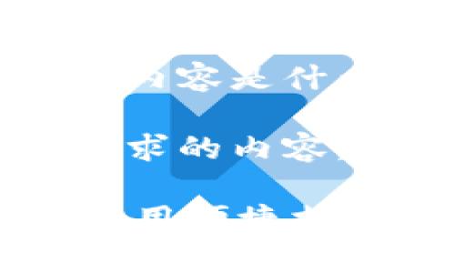 存储中输入的内容是什么内容. 

以下是您所要求的内容。

在KK钱包中启用便捷支付的终极指南