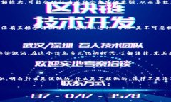 在中国，关于“帮信罪”