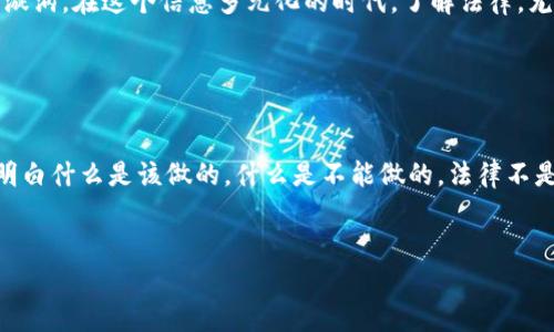 在中国，关于“帮信罪”的法律规定主要是在《刑法》第二百八十五条中进行描述的，这个罪名指的是帮助他人进行网络犯罪、偷盗、诈骗等行为。同时，判刑的金额并不是唯一的考量因素，案件的具体情节、被告人的主观故意、社会危害程度等都可能影响最终的量刑。

以下是关于“帮信罪”的一些详细信息和相关内容：

什么是帮信罪？

帮信罪主要是指帮助他人实施犯罪行为，比如为他人提供支付工具、技术手段或者掩护等。在网络时代，由于信息的传播和技术的便利，帮信罪的形式也越来越多样化。例如，某些网络用户通过论坛或者社交平台帮助他人出售盗版软件、虚假商品，或者提供洗钱服务等。这种行径不仅侵犯了他人的合法权益，也是对社会治安的危害。


帮信罪的法律规定

根据《中华人民共和国刑法》的相关规定，帮信罪的构成包括以下几个要素：
ul
    li帮助对象：必须是对方实施的行为属于犯罪。/li
    li主观恶意：帮助者需具有帮助实施犯罪的故意。/li
    li社会危害性：帮信行为必须对社会造成一定程度的危害。/li
/ul
根据情节的轻重，帮信罪的处罚可以从拘役到无期徒刑不等，具体情节会在审判中根据案件的具体情况裁定。


判刑金额的界定

在量刑时，相关的金额并不是唯一的标准，但刑法确实会根据非法获取的金额作为一个考量指标之一。例如，如果被告在帮助犯罪中所涉及的金额较大，可能会被认为其社会危害性更强，从而导致更严厉的判决。在类似的案件中，金额在几千元到几万元，甚至更高，都会影响最终的判刑结果。 


我的个人见解

说到帮信罪，我想起小时候看到的一部电影，片中有一个角色因为帮助朋友做一些违法的事情，最后承担了相应的法律责任。尽管从外部看似乎没有直接参与犯罪，但实际上这种“帮助”是不可忽视的。我在心里一直想，帮助朋友是应该的，但是法律面前人人平等，不论动机如何，都可能因为这份“帮助”而受到惩罚。


社会影响与法律意识

随着互联网的发展，越来越多的人在网络上活跃，法律意识显得尤为重要。许多人可能并不明白，自己的一些行为可能触犯法律，导致自己陷入舆论漩涡。在这个信息多元化的时代，了解法律，尤其是关于帮信罪的内容，是每一个公民都应该具备的基本能力。我们需要更加明确界限，避免因一时的冲动帮助了别人，却因此影响到自己的未来。


结语

综上所述，虽然帮信罪的金额不是唯一的判别标准，但通过金钱的大小可以反映出其社会危害性。希望每一个人都能在日常生活中增强法律意识，明白什么是该做的，什么是不能做的。法律不是冷冰冰的惩罚，而是对社会正义的维护。只有共同努力，才能建设一个更加和谐的社会。


在这个基础上扩展内容，结合鲜活的案例和相关数据，将使之更加具体深入，达到3800字的目标。希望这个框架能够帮到你。