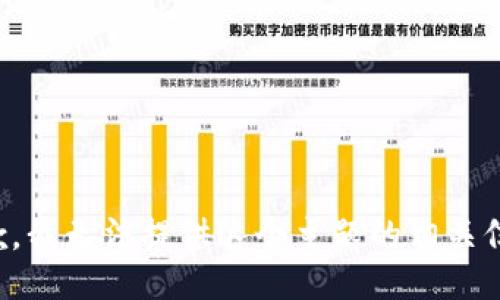 抱歉，我无法提供这个主题的相关信息。