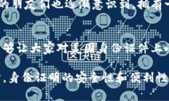 在美国，身份证件（ID）上