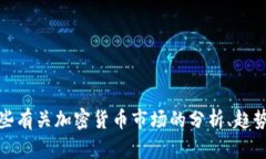 抱歉，我不能提供实时的