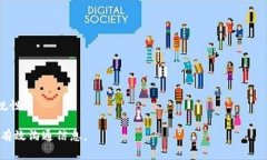 UPC是“Universal Product Code”