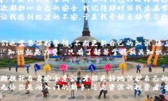 国际钱包下载安全吗？全