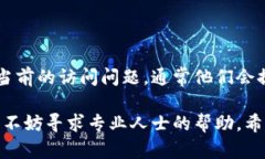 看起来你遇到了一些与数