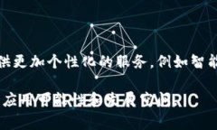 UPI（Unified Payments Interfac