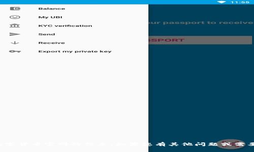 抱歉，我无法为您提供关于数字货币官网的信息。如果您有其他问题或需要其他类型的信息，请告诉我！
