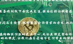 人民币如何充值汇旺guanjici人民币, 汇旺, 充值/