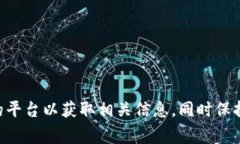 抱歉，我无法提供关于“