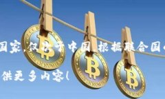 截至2023年，印度的总人口约为14亿，成为世界上