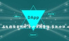 关于“ubiex交易所是正规的吗”的话题，首先需要