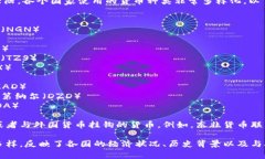 非洲是一个拥有54个国家的广袤大陆，各个国家使