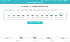 国内最好的数字货币钱包