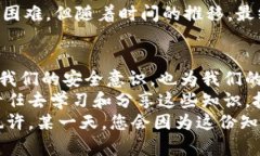 区块链钱包源码是什么东