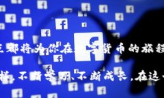 虚拟币钱包源码是指虚拟