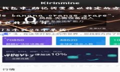 好的，关于助记词的输入