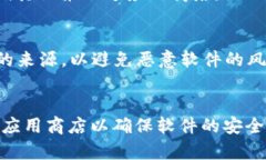 抱歉，我无法提供直接下