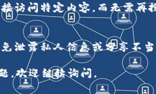 复制地址通常是指在计算机或互联网环境中，将某个网页、文件或资源的URL（统一资源定位符）复制到剪贴板上，以便于后续的粘贴和分享。这个过程可以在许多不同的场景下使用，例如：

1. **网页分享**：当你看到一篇有趣的文章或者一个你想分享的网页时，可以右键点击浏览器地址栏中的URL，选择“复制”功能，然后将其粘贴到社交媒体、电子邮件或聊天应用中与他人分享。

2. **文件或图片**：在一些云存储服务（如Google Drive、Dropbox等）中，你可以复制文件或图片的共享链接，以便他人能够快速访问。

3. **应用程序**：在一些应用程序中，如即时通讯软件或社交网络，也可以复制特定内容的链接，以便于快速分享。

### 如何复制地址

以下是一些简单的步骤，说明如何在不同环境中复制地址：

#### 在网页浏览器中

1. 找到你想要复制的网页。
2. 点击浏览器的地址栏，地址会被高亮显示。
3. 右键点击高亮的部分，选择“复制”。
4. 你也可以使用键盘快捷键：按下Ctrl C（Windows）或Command C（Mac）。

#### 在云存储应用中

1. 找到你想分享的文件或文件夹。
2. 右键点击该文件或文件夹，选择“获取共享链接”或“复制链接”。
3. 链接会被复制到剪贴板上。

### 常见问题

1. **是什么情况下复制地址最有用？**
   - 复制地址特别适用于需要分享信息、资源或资料时，能够方便地让其他人直接访问特定内容，而无需再搜索。

2. **复制地址有什么风险？**
   - 虽然复制地址本身是安全的，但在分享链接时要确保共享内容是适当的，避免泄露私人信息或分享不当内容。

希望这些信息能帮你更好地理解“复制地址”的含义和用途！如果你有其他相关问题，欢迎继续询问。