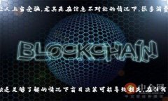 关于“易商联合”的合法