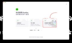 思考一个有吸引力并且适