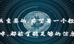 注意：以下内容仅供参考