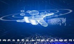 淘宝小号购买交易平台：