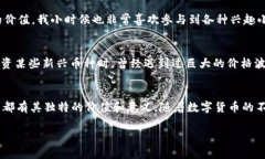 OKO币是一种数字货币，通