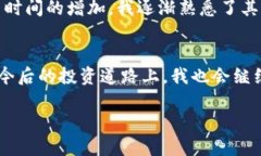   泰达币钱包价格查询：掌