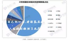   在OK交易所，掌握数字货