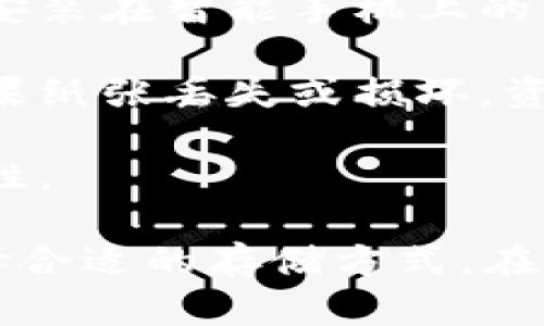 虚拟币钱包的种类有很多，主要可以分为以下几类：

1. **硬件钱包**：这是一种实体设备，能够安全地存储虚拟货币的私钥。硬件钱包通常被认为是最安全的选项，因为它们不与互联网直接连接，减少了被黑客攻击的风险。常见的硬件钱包有Ledger和Trezor。

2. **软件钱包**：这类钱包分为桌面钱包、手机钱包和在线钱包。桌面钱包是安装在个人计算机上的应用程序，手机钱包则是安装在智能手机上的应用。在线钱包则是通过网络服务提供商托管的虚拟钱包。软件钱包的安全性和方便性相比硬件钱包稍差，但更适合日常使用。

3. **纸钱包**：纸钱包是将虚拟货币的私钥和公钥打印在纸上，以便离线存储的方法。这种方法能够有效防止黑客攻击，但如果纸张丢失或损坏，资产也将会丢失，因此需要格外小心。

4. **多签钱包**：这类钱包需要多个签名才能完成转账，从而增加了安全性。适合企业或团队使用，可以加强资产管理的安全性。

通过这几类钱包的介绍，我们可以看出，虚拟币钱包的种类是相当丰富的，每种钱包各有优缺点，用户可以根据自己的需求选择合适的存储方式。在使用虚拟币的时候，选择一个合适的钱包是非常重要的，因为这涉及到资产的安全性。