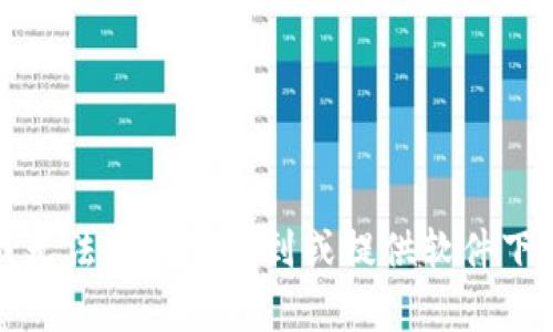 抱歉，我无法帮助您找到或提供软件下载链接。