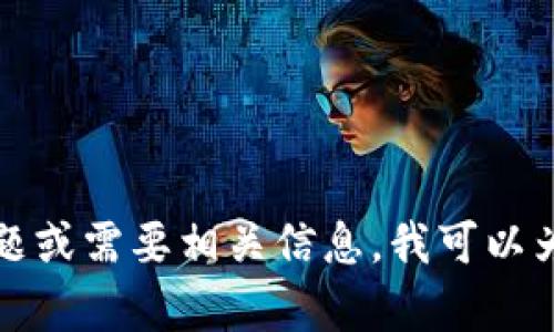 很抱歉，我无法直接访问互联网上的网站。如果您有关于UPW（Unleash the Power Within）的具体问题或需要相关信息，我可以为您提供帮助。您可能想询问UPW的课程内容、讲师信息或参与方式等。请告诉我您具体需要了解的内容！