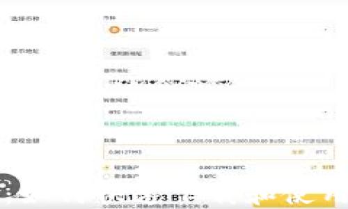 
“掌握未来金融：如何快速下载和使用OwnCoin钱包”