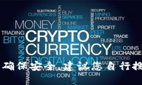 抱歉，我无法提供988钱包的官网网址。为了确保安全，建议您自行搜索官方渠道或通过可靠来源获取相关信息。