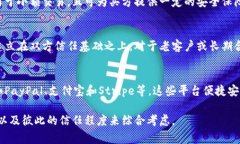 在国际贸易中，支付方式