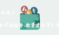 很高兴为你提供虚拟币行