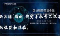 您提到的“如何创建USDT收