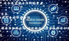 加密货币钱包软件有很多