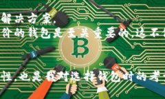 比特派钱包（Bitpie Wallet）